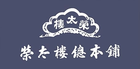 榮太樓總本鋪