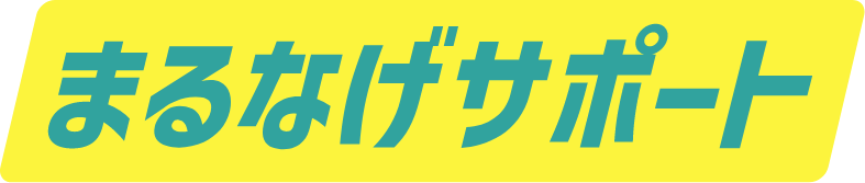 リソースの課題