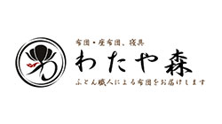 寝具のわたや森