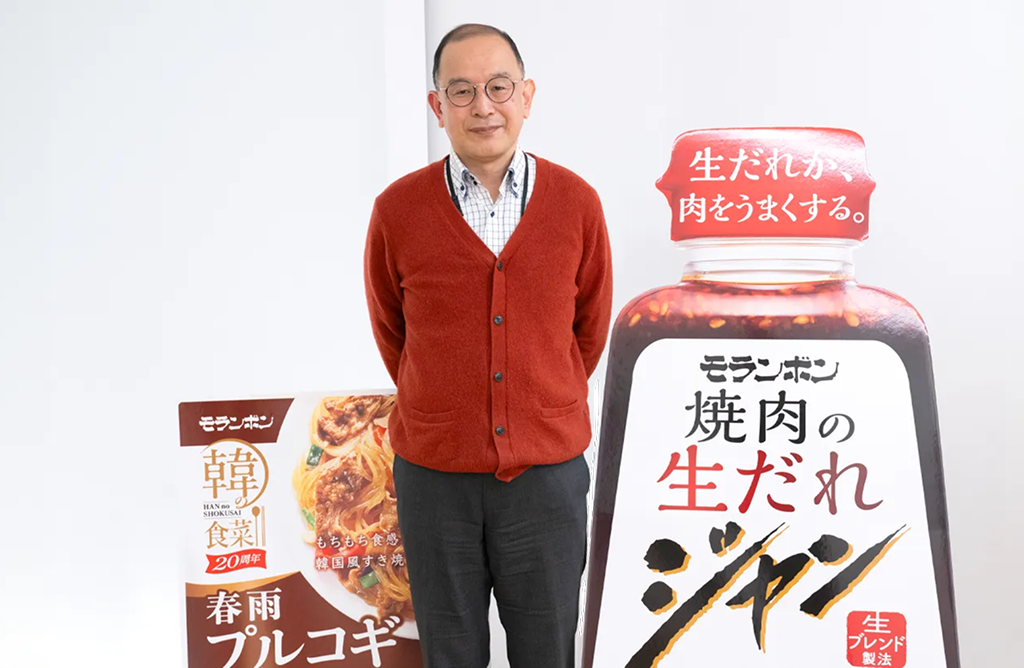 モランボン株式会社 開発本部 ・コミュニケーション開発部　藤田 謙一様