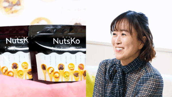 能戸フーズ株式会社