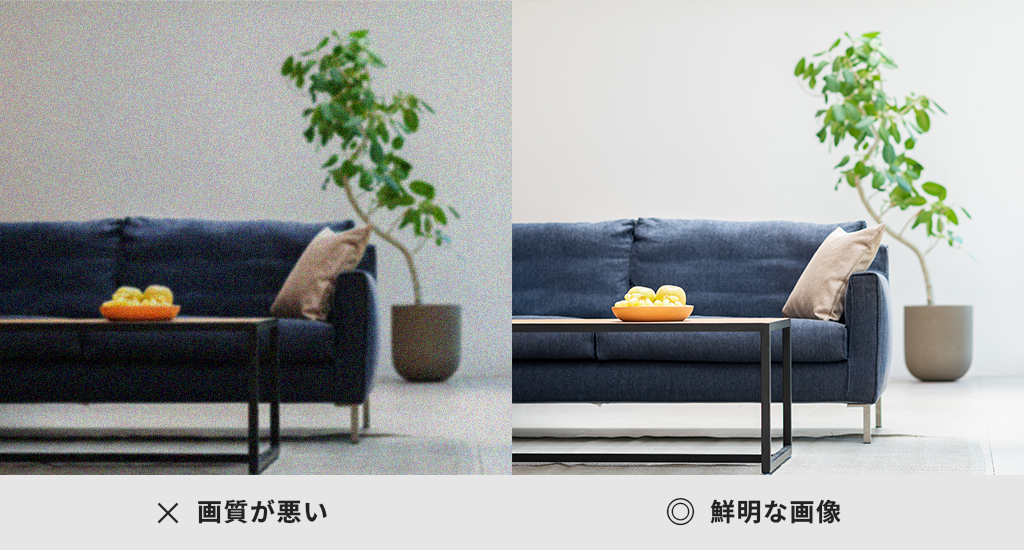 綺麗で鮮明な画像