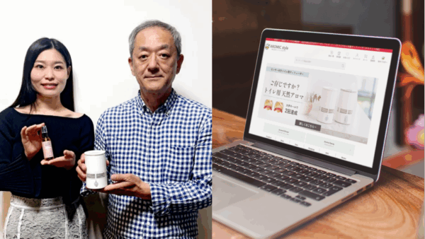 アロマスター株式会社