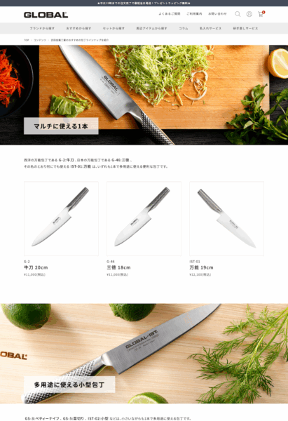 吉田金属工業株式会社