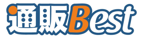 通販BEST
