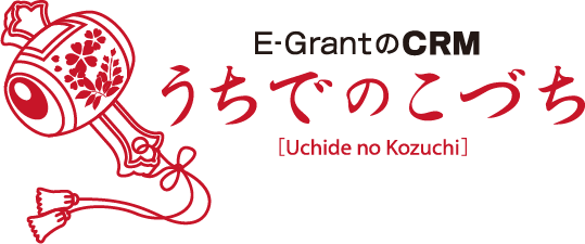 うちでのこづち