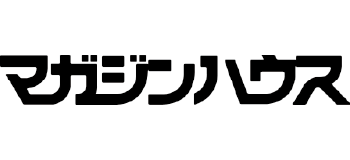 株式会社マガジンハウス