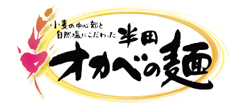 株式会社オカベ