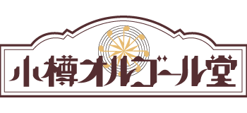 株式会社オルゴール堂