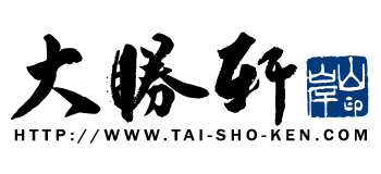 株式会社大勝軒