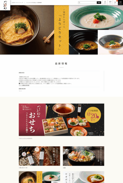 株式会社ケー・エキスプレス