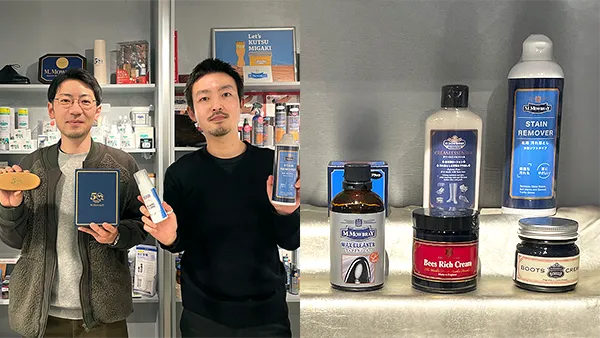 アールアンドデー