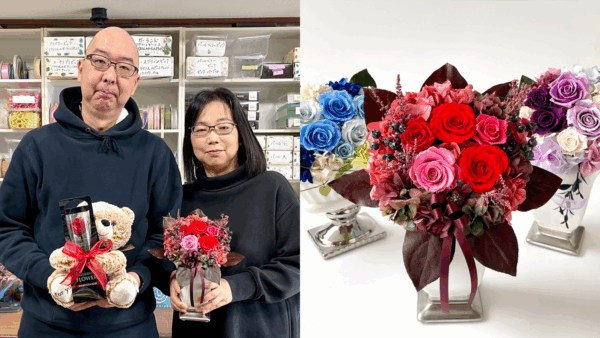 株式会社リロスタイル 高見良祐様、路子様