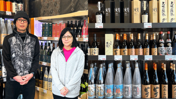 有限会社マルダイ商店